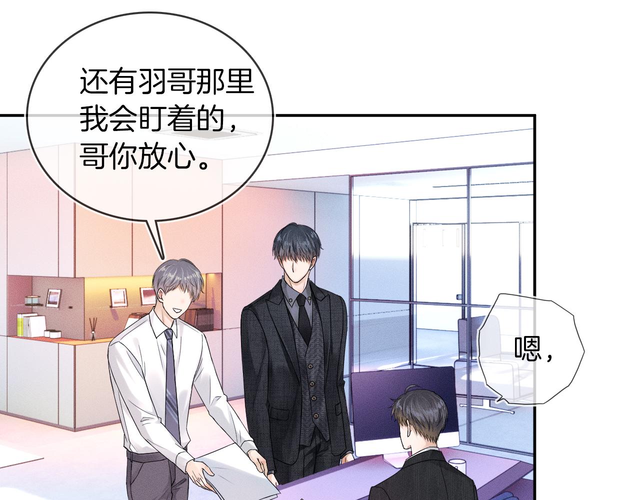 第18话 想个办法灌晕他57