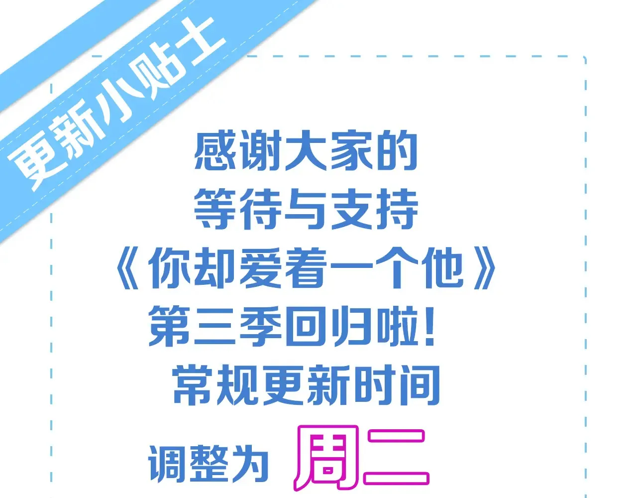 第78话 小林子的背叛76