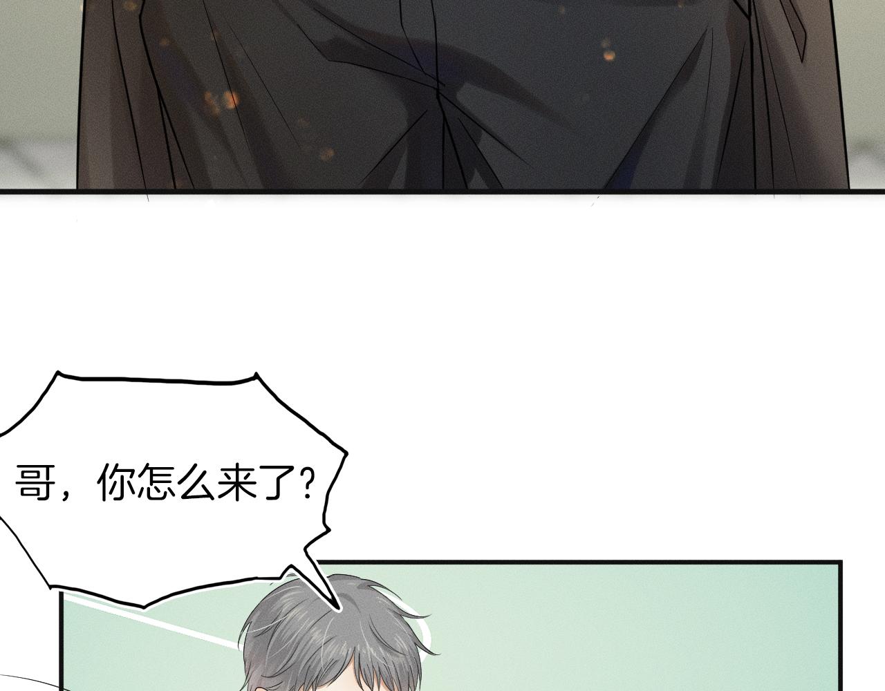 第3话 说吧看上哪个了95