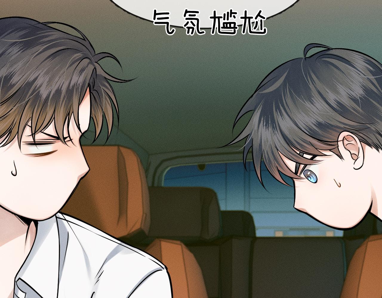 第37话 硬的不行顺毛摸59