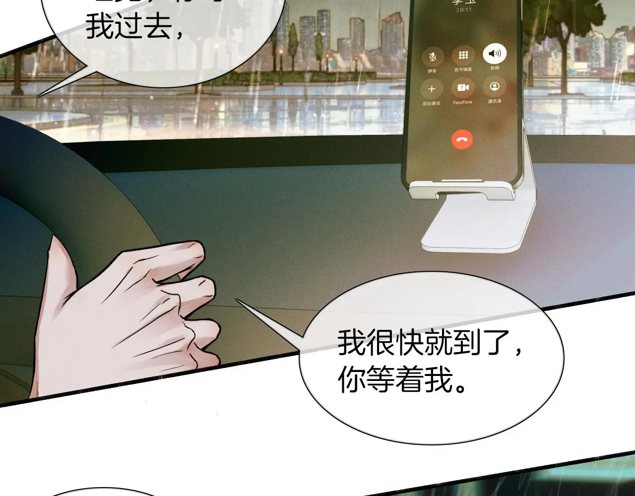 第63话 我从未如此害怕过14