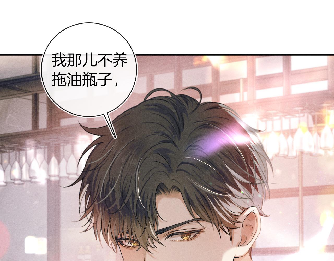 第8话 会不会梦到我啊34