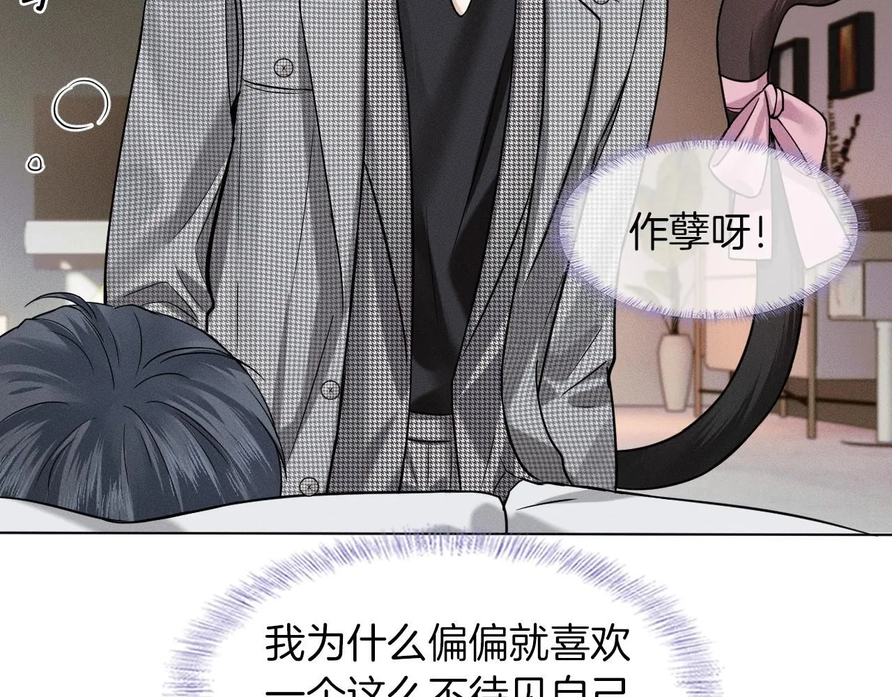 第52话 李玉太难搞了！41