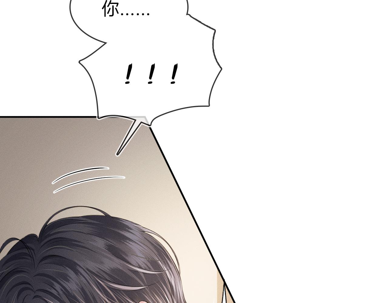 第27话 李玉你想干什么48