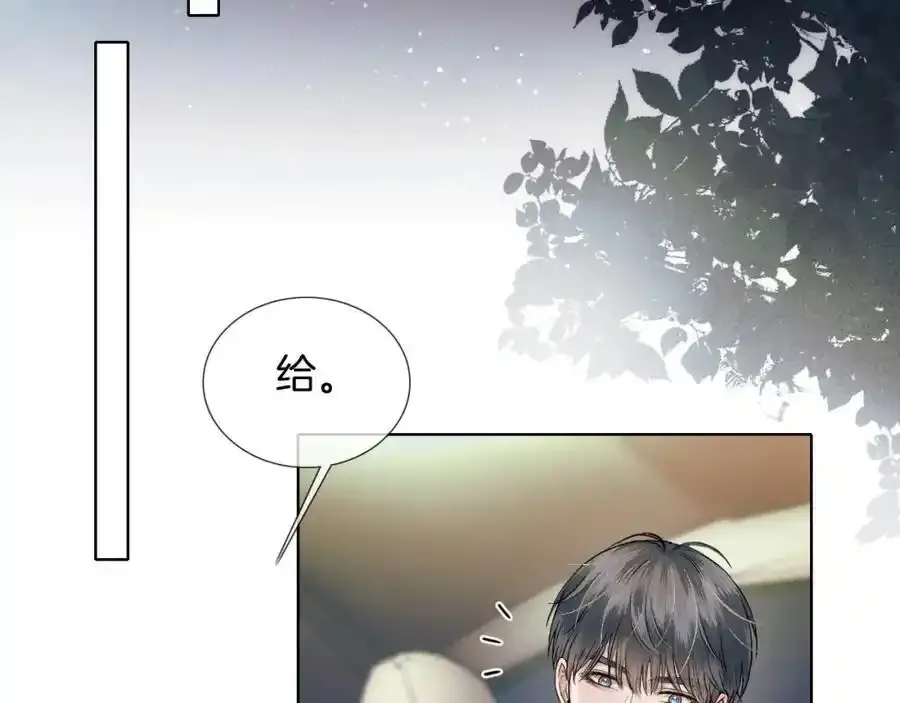 第69话 你不知道我有多稀罕你62