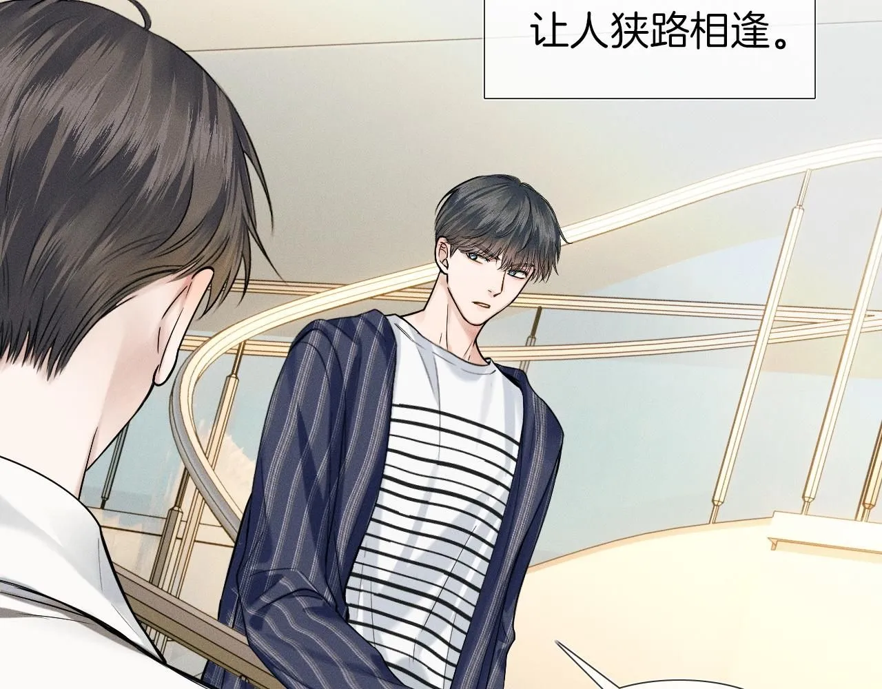 第56话 吃醋的话我可以解释27