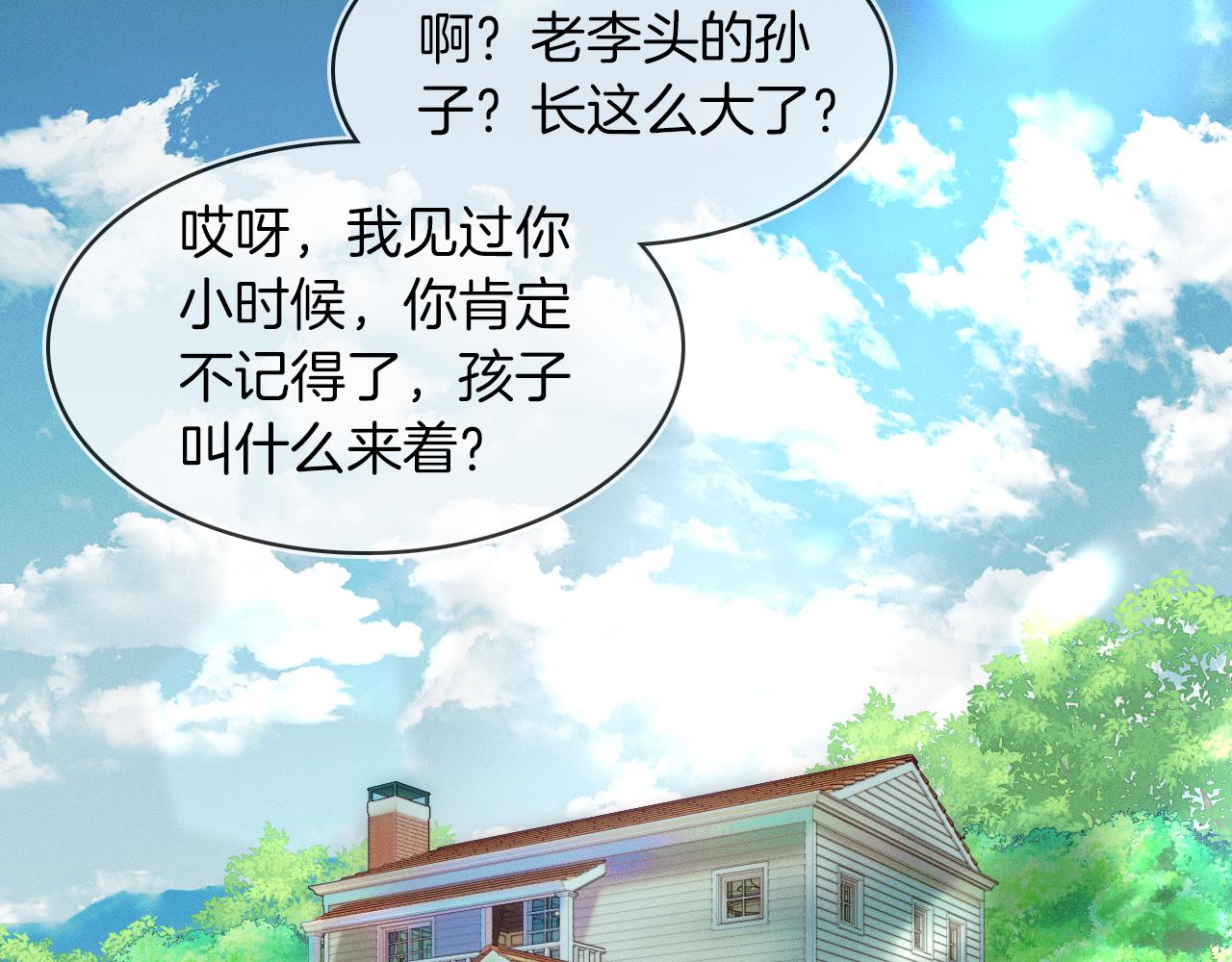 第13话 你也不会看着点61