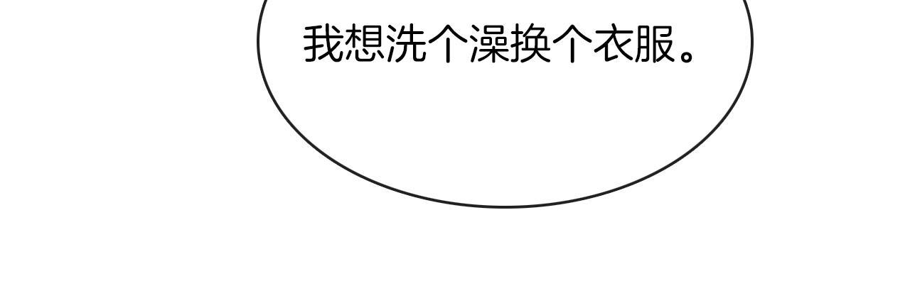 第5话 年纪大了真不行70