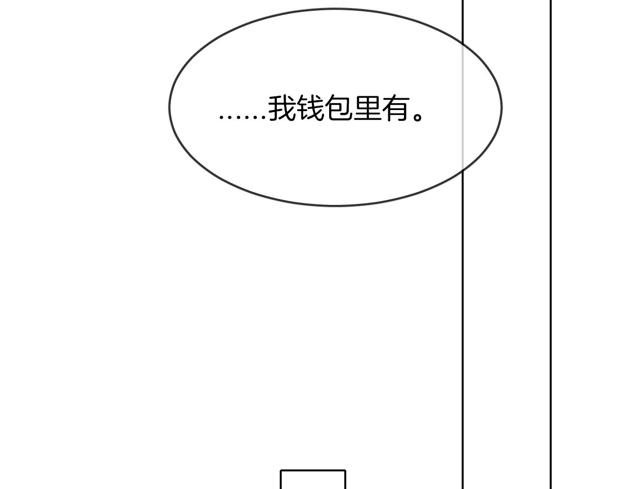 第37话 硬的不行顺毛摸35