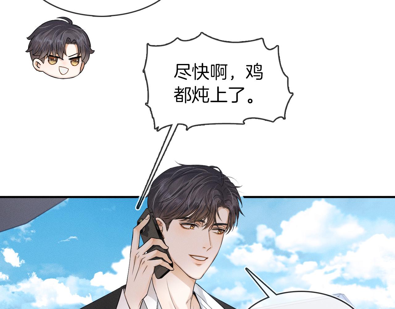 第14话 我俩睡一间就行42