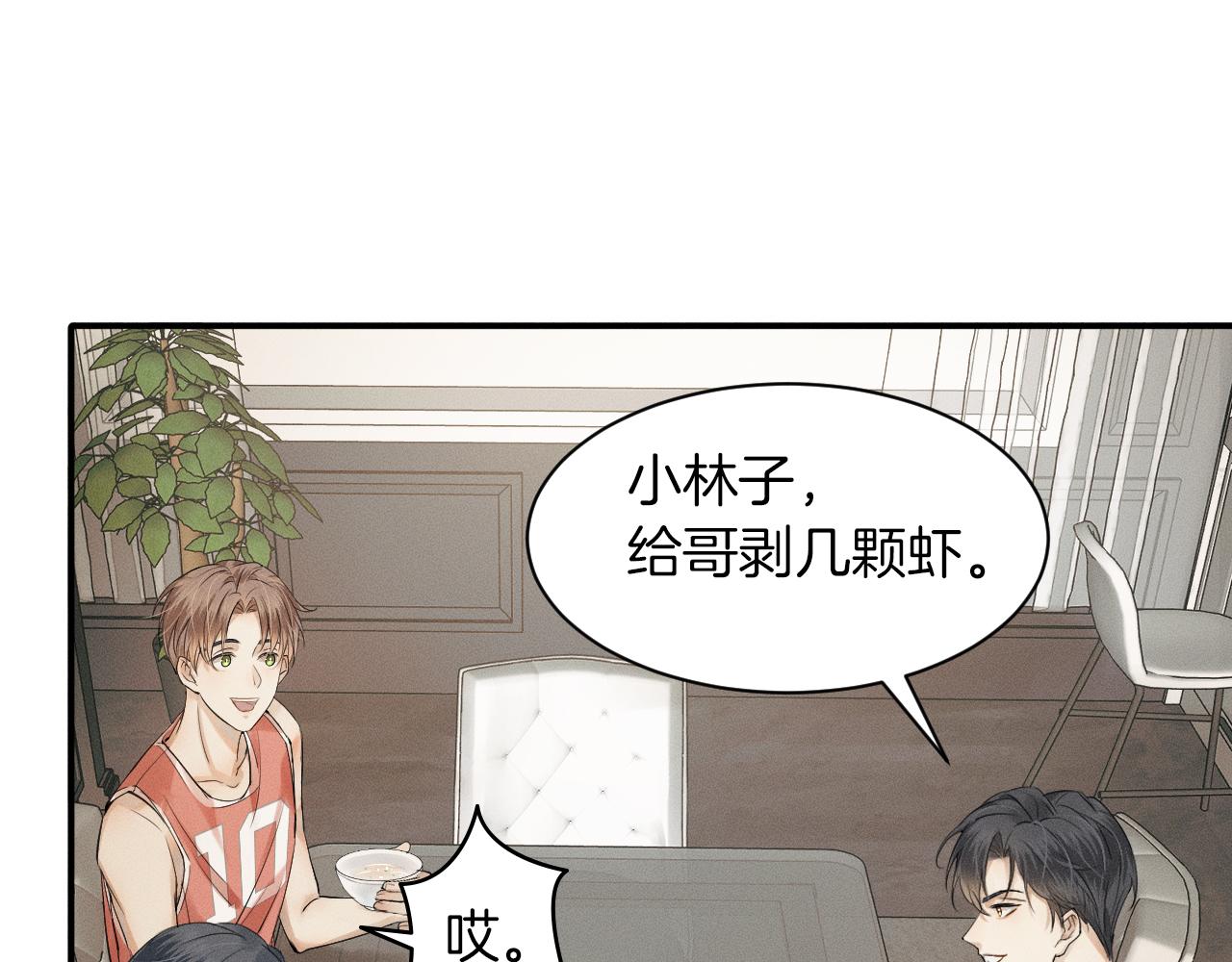 第2话 来我房间洗澡吧56