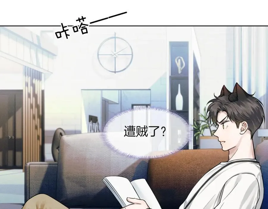 第58话 李玉登门道歉17