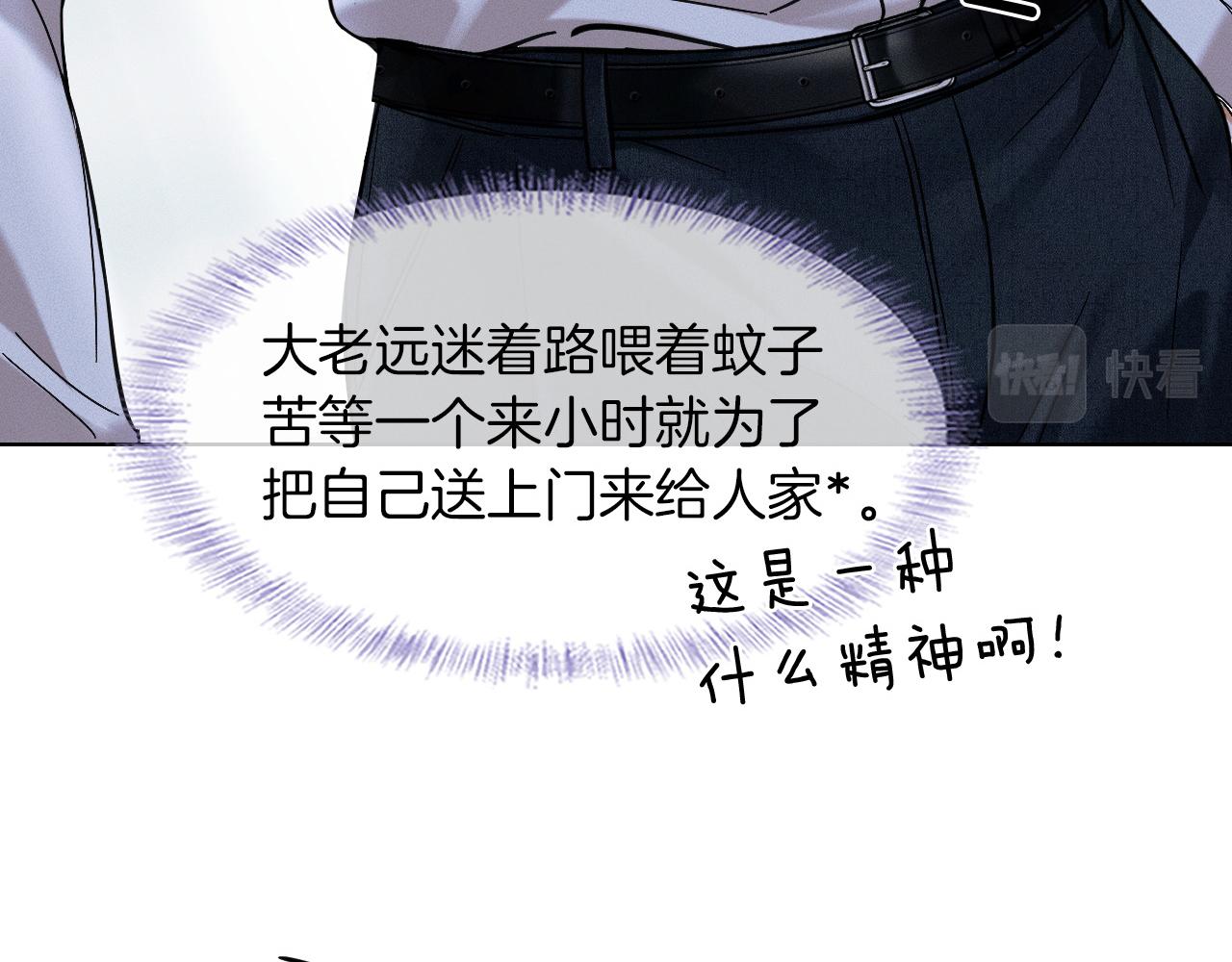 第38话 我就值三十八块？12