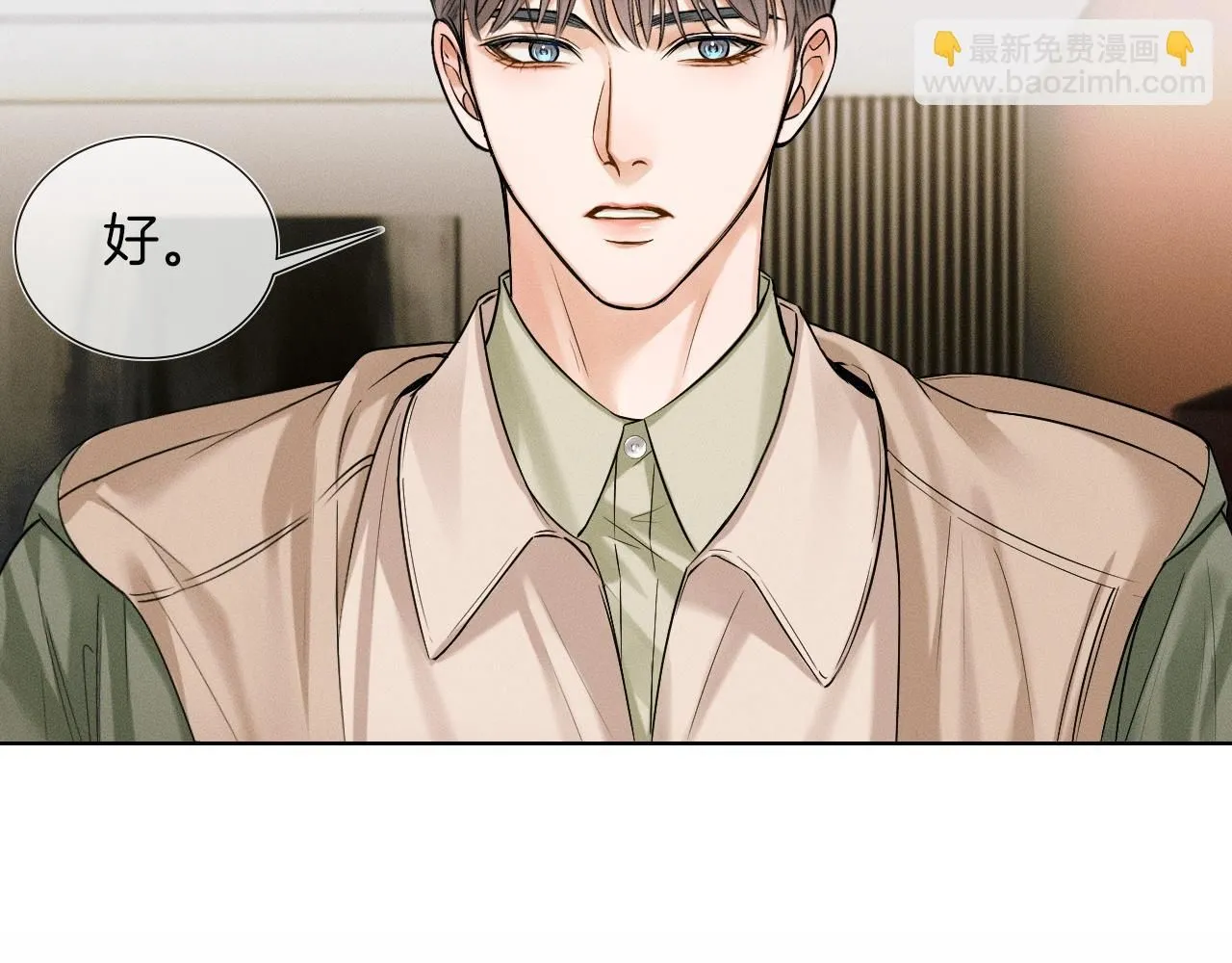 第55话 该怎么修复这段恶劣关系42