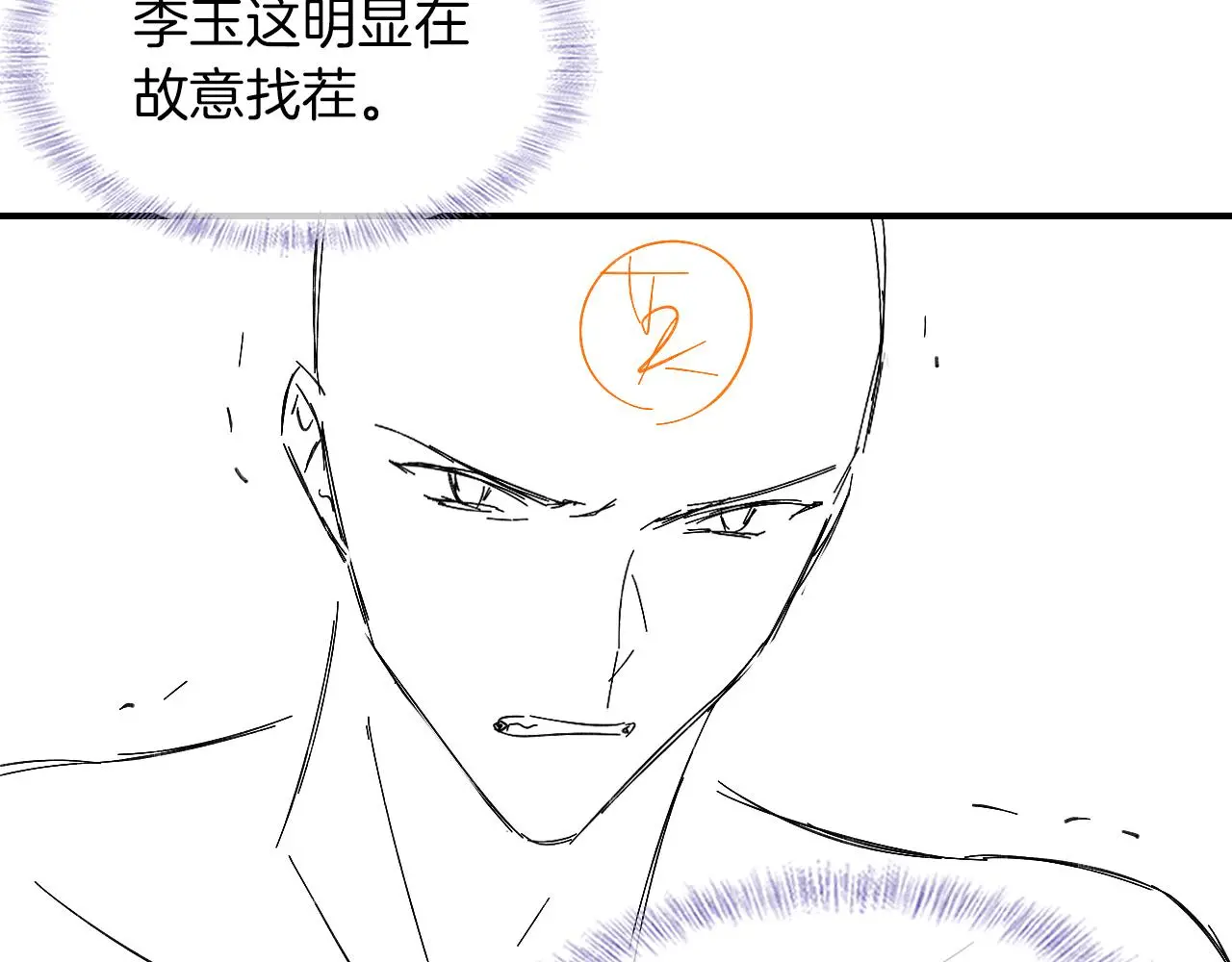 第60话 怎么浪漫怎么来69