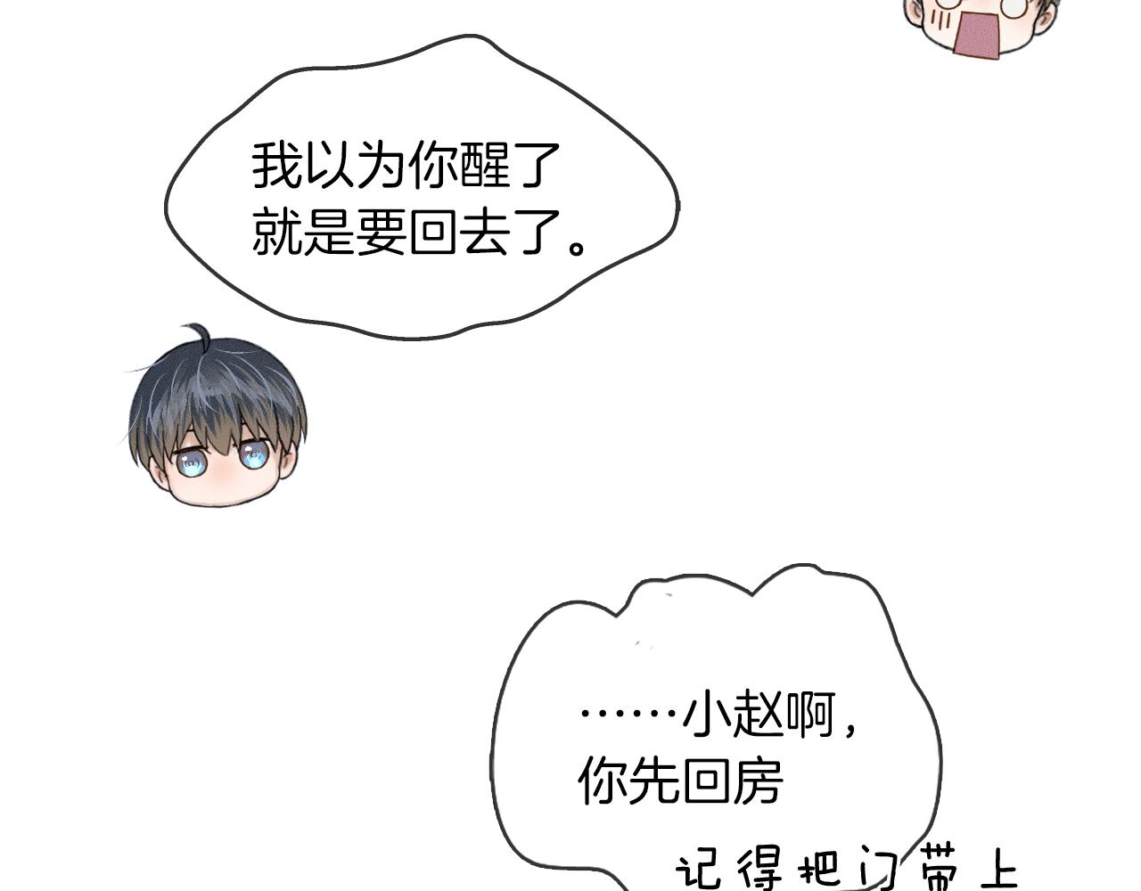 第13话 你也不会看着点39
