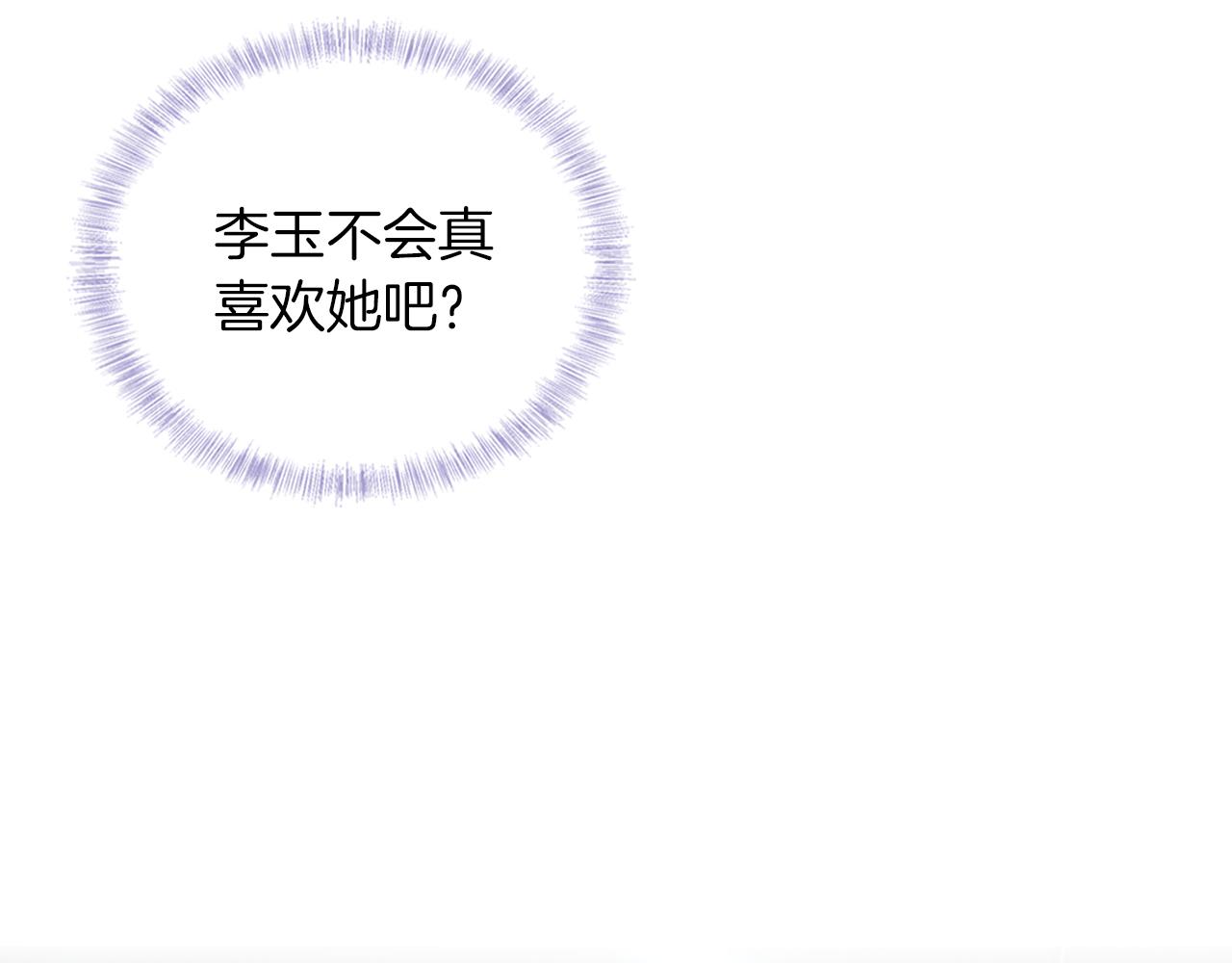 第19话 岂是别人能惦记9