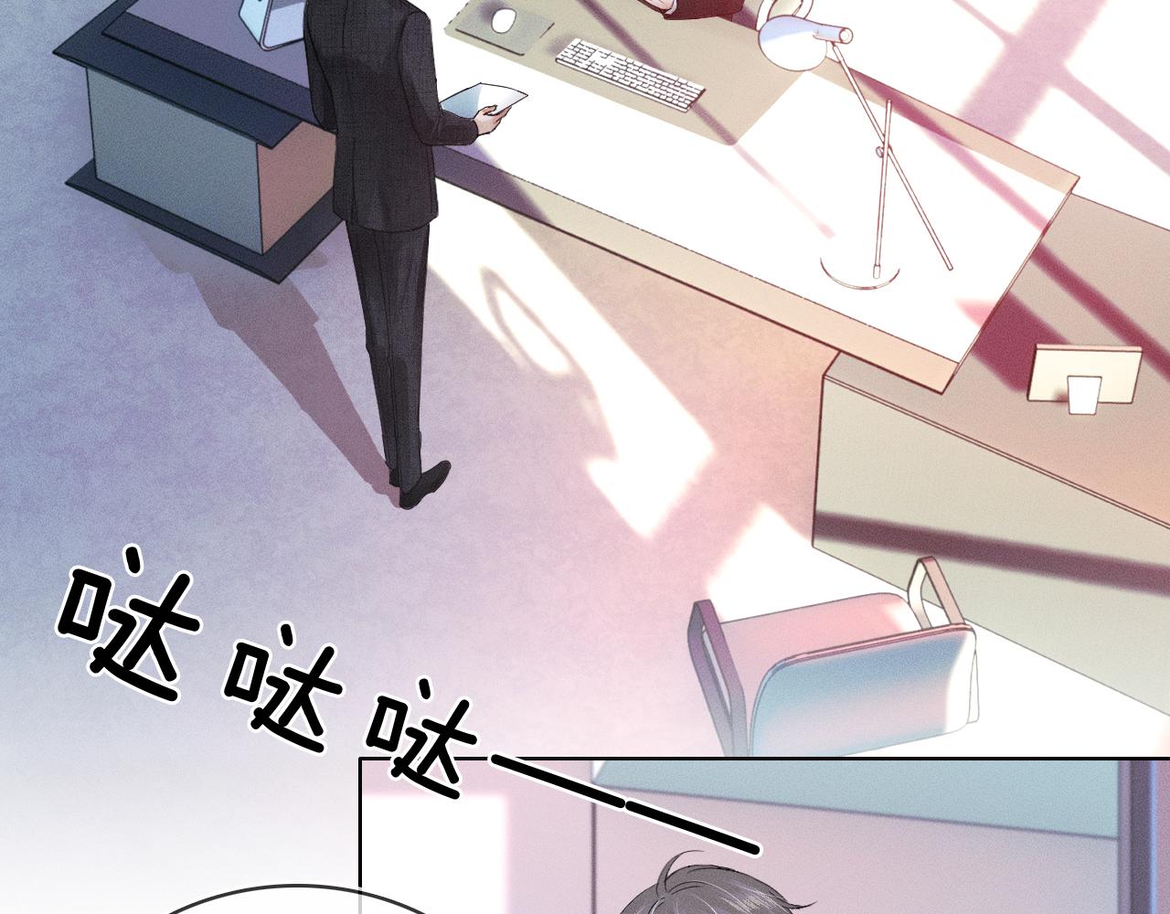 第18话 想个办法灌晕他54