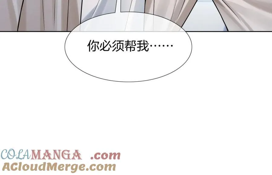 第74话 争执56