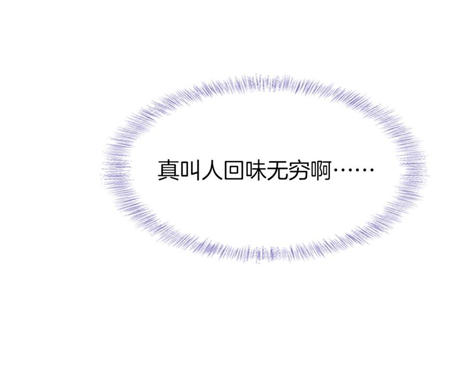 第42话 可真是人间尤物82