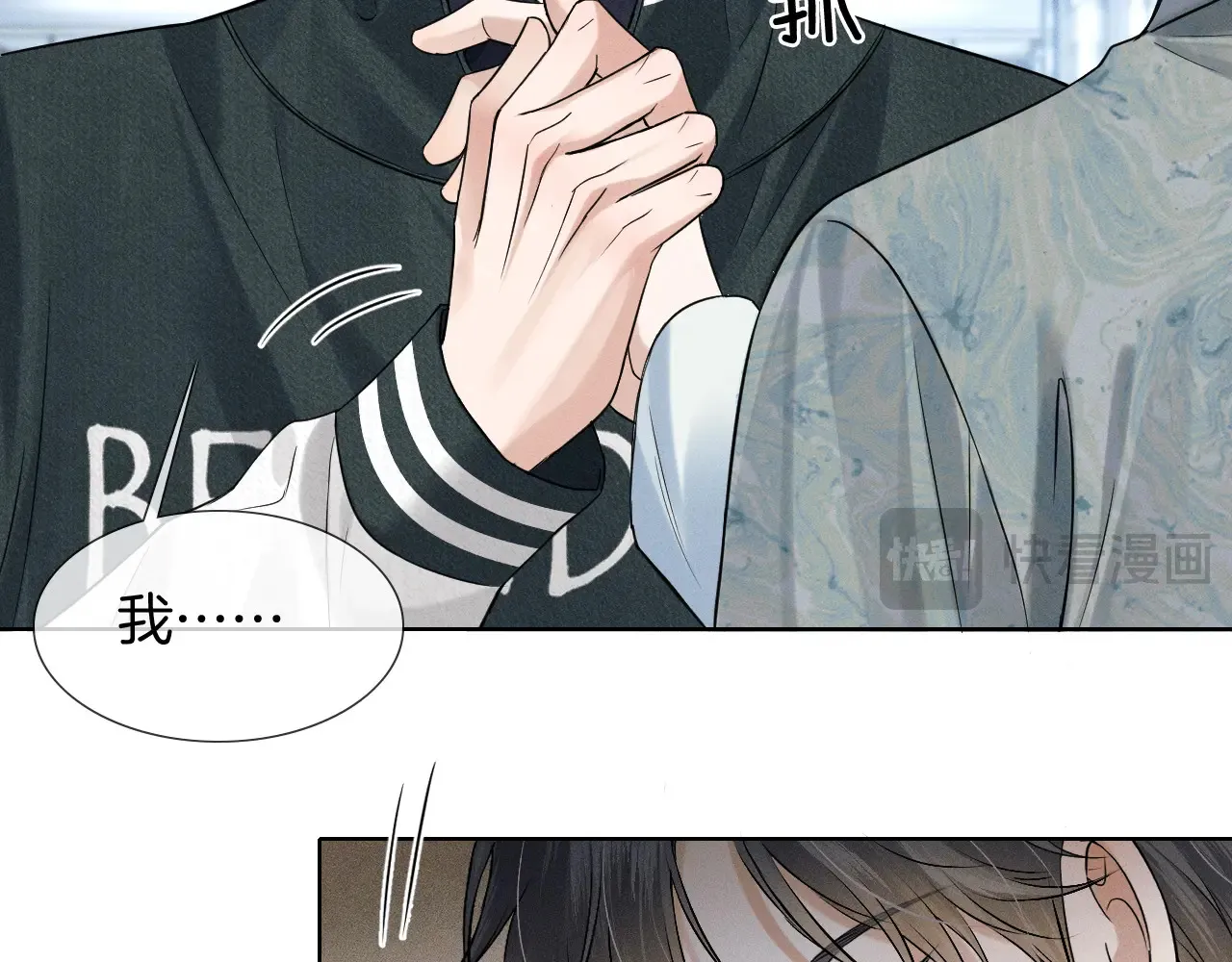 第77话 我就牺牲一回24