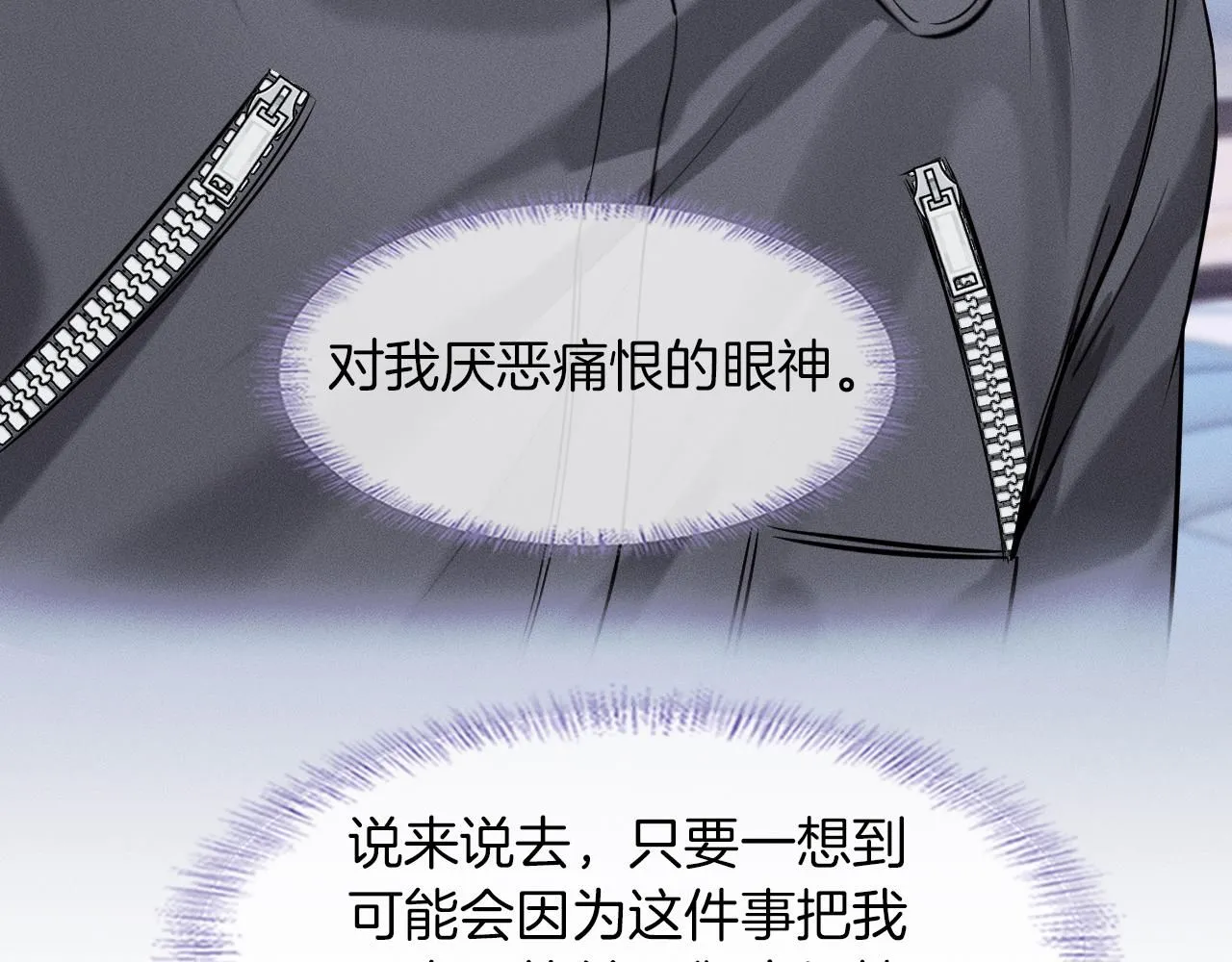 第52话 李玉太难搞了！31