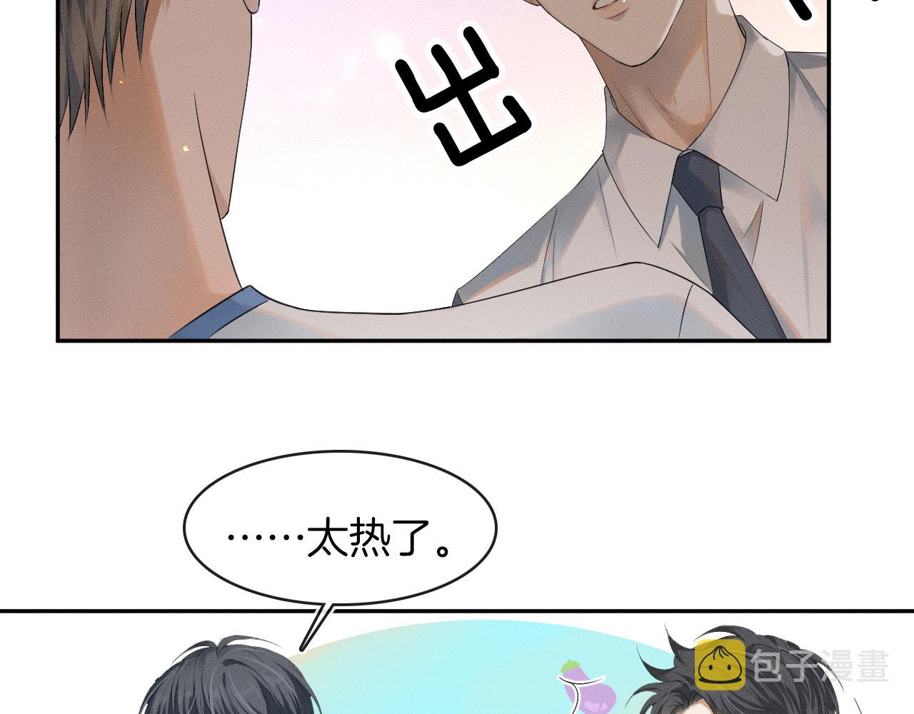 第4话 我们关系不一样89