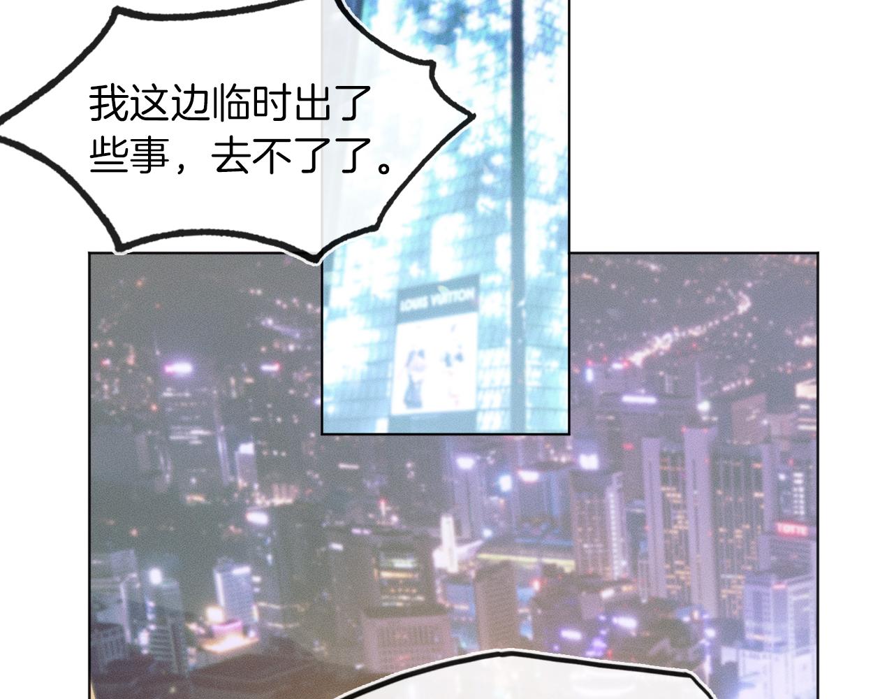 第9话 可别耍少爷脾气24