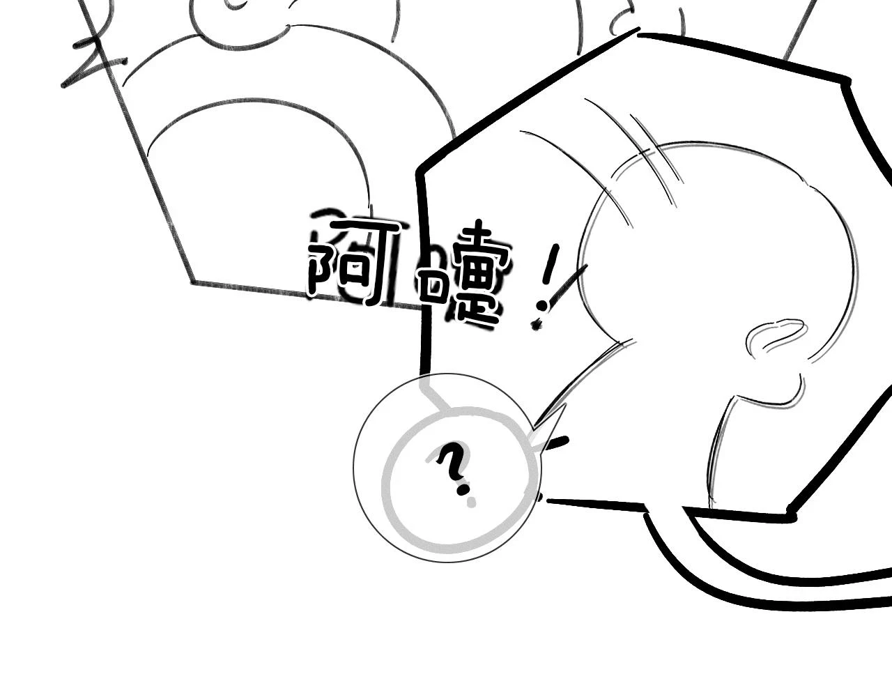 第39话 感情困扰95