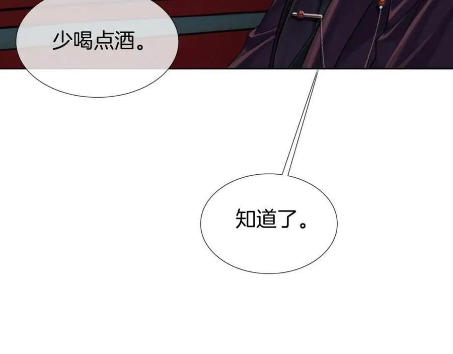 第70话 情侣戒指要吗？41