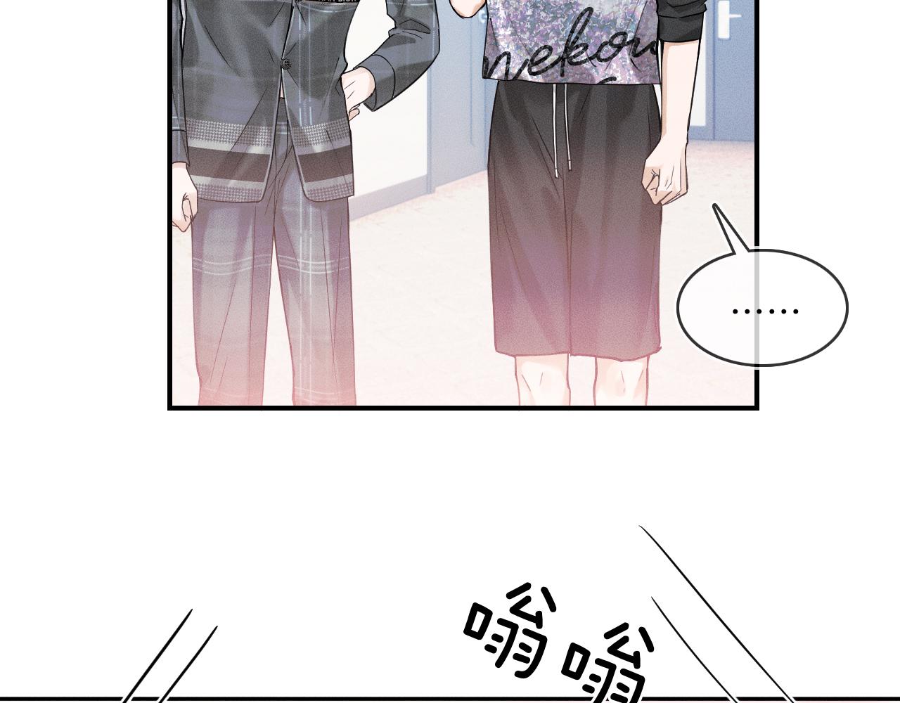 第29话 要不把我娶过门54