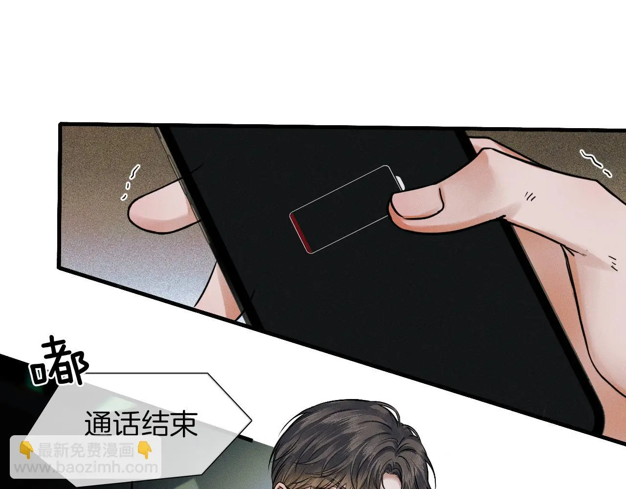 第63话 我从未如此害怕过18