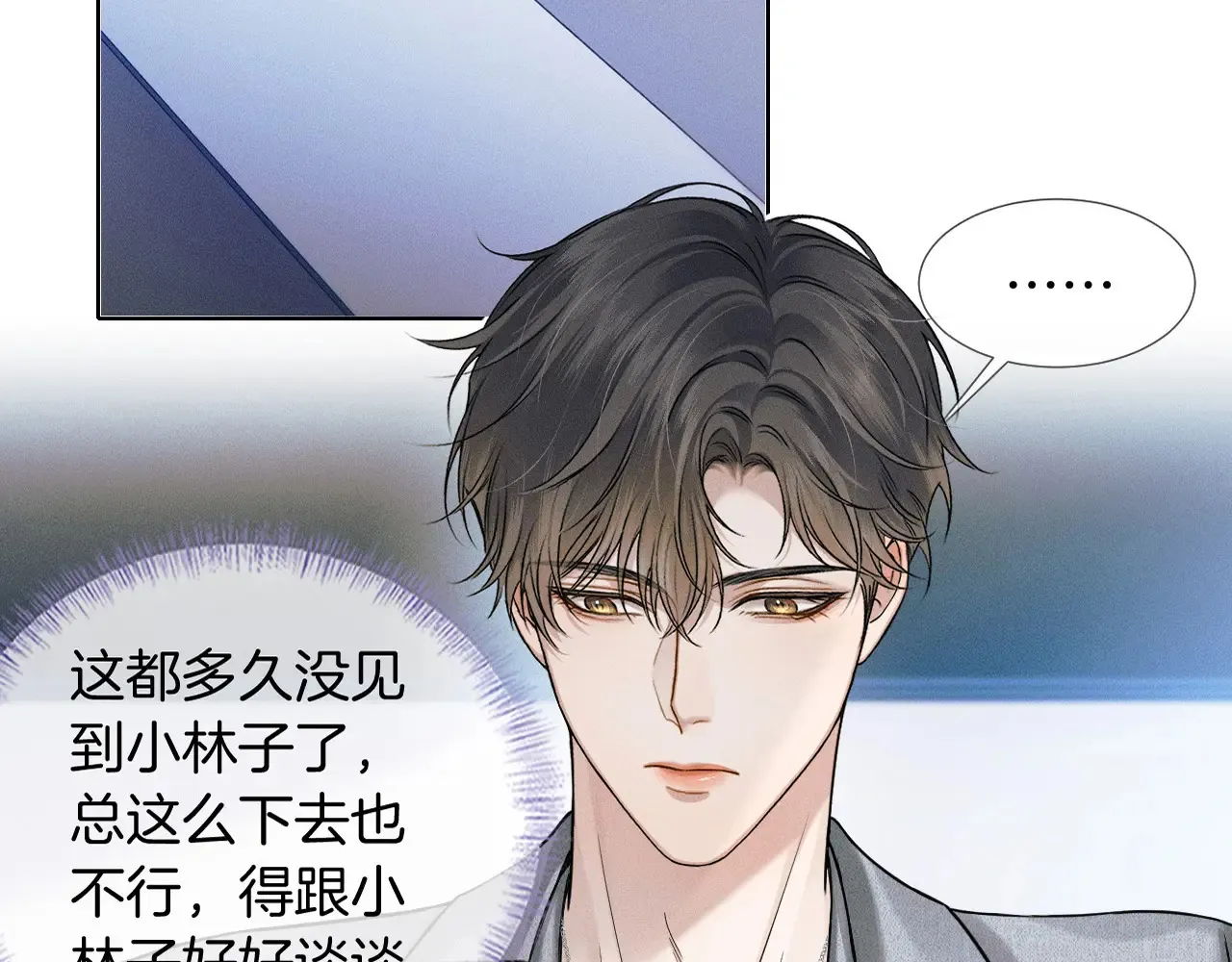 第78话 小林子的背叛17