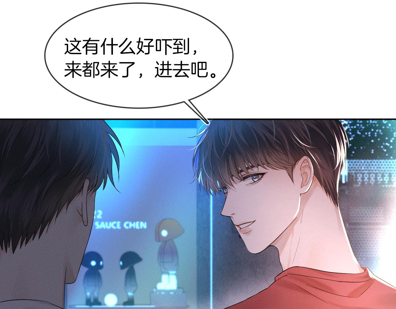 第9话 可别耍少爷脾气75