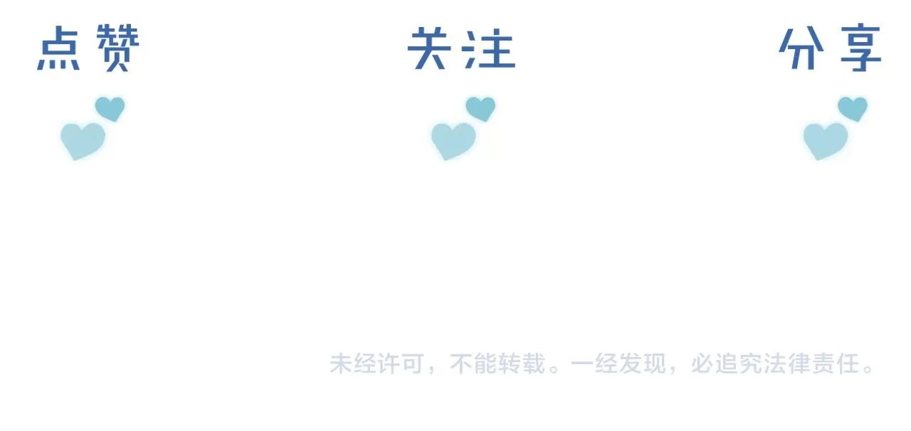 第48话 简隋英居然会先让步？93