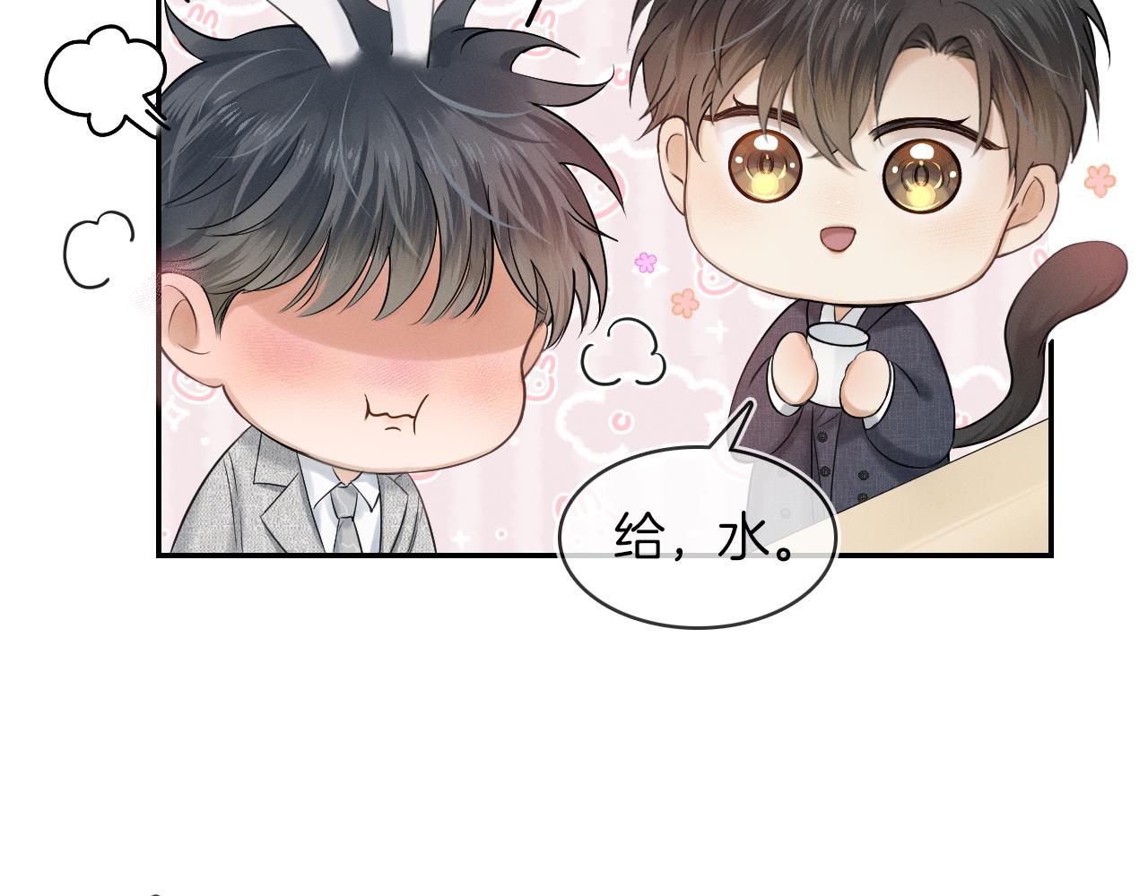 第11话 如此的芬芳诱人96
