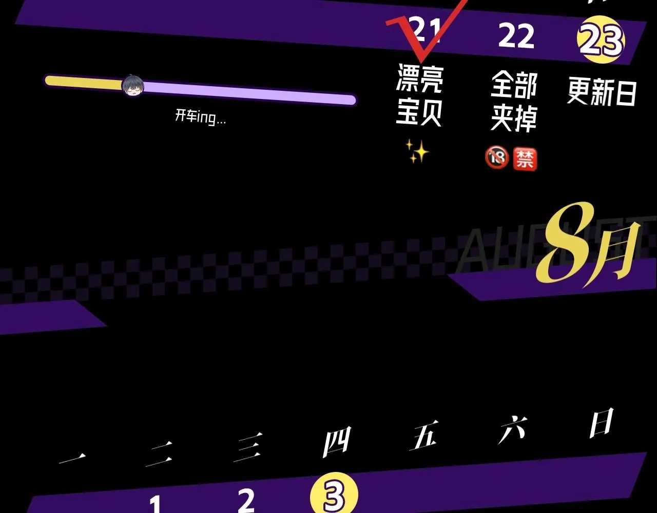 第3期 动态壁纸大放送第二弹~22