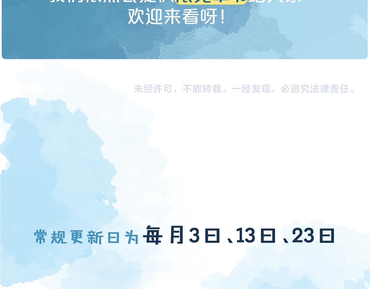 第7话 你想要什么都成127