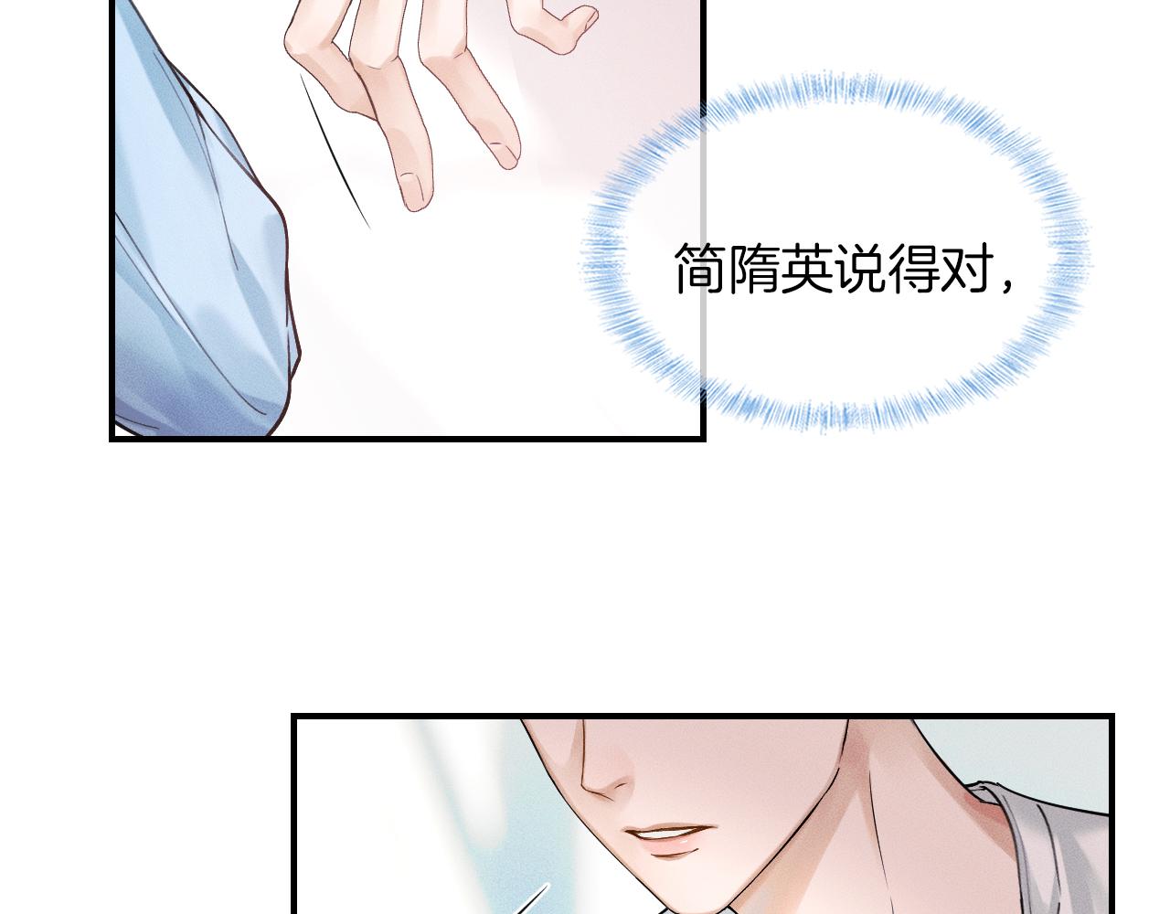 第30话 吃不完还带打包55