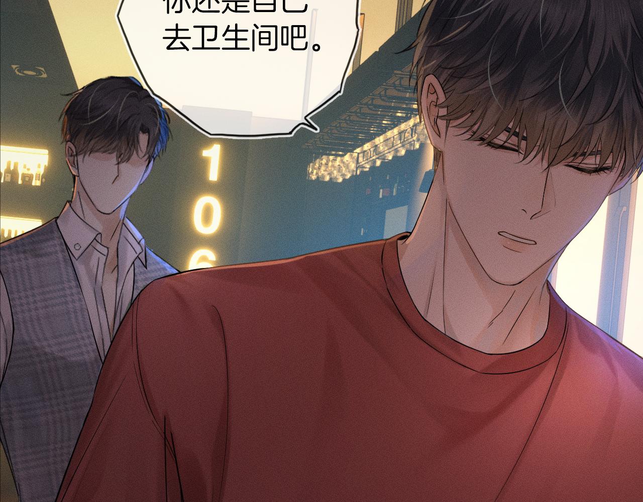 第10话 酒量不好就少喝16