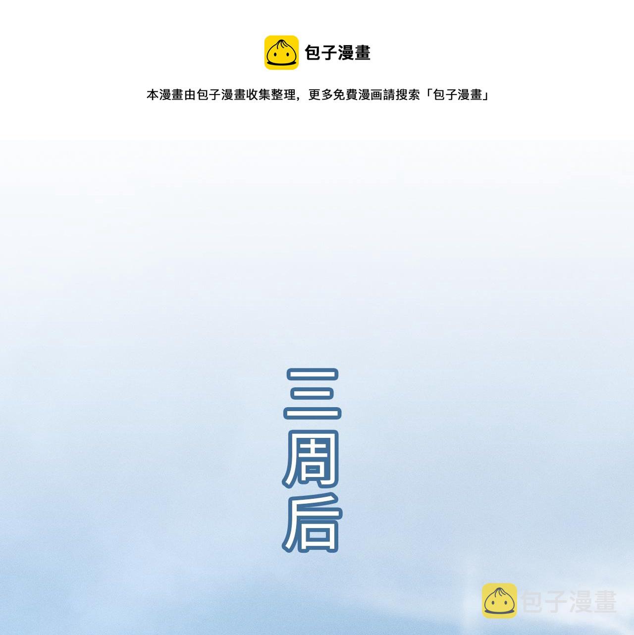第3话 说吧看上哪个了80