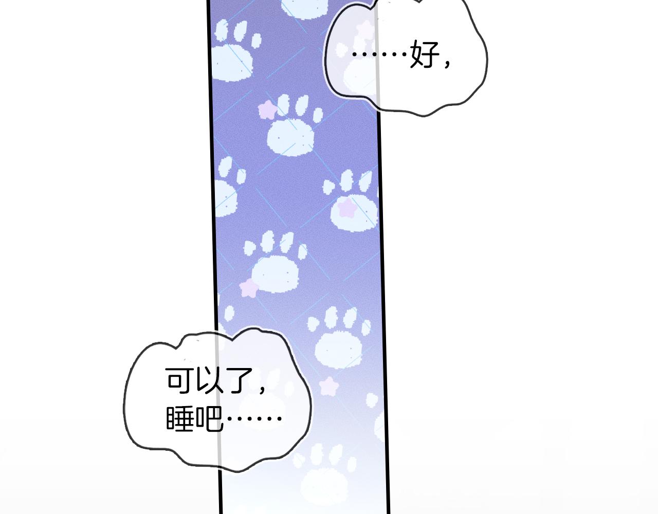 第15话 我却不能干什么67