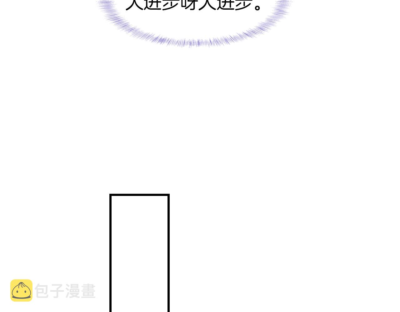 第14话 我俩睡一间就行78