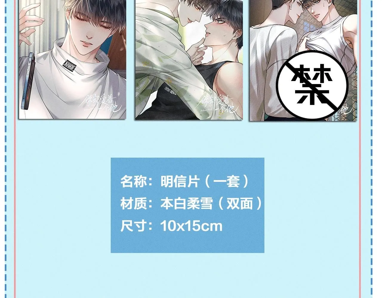 第57话 这该死的人生76