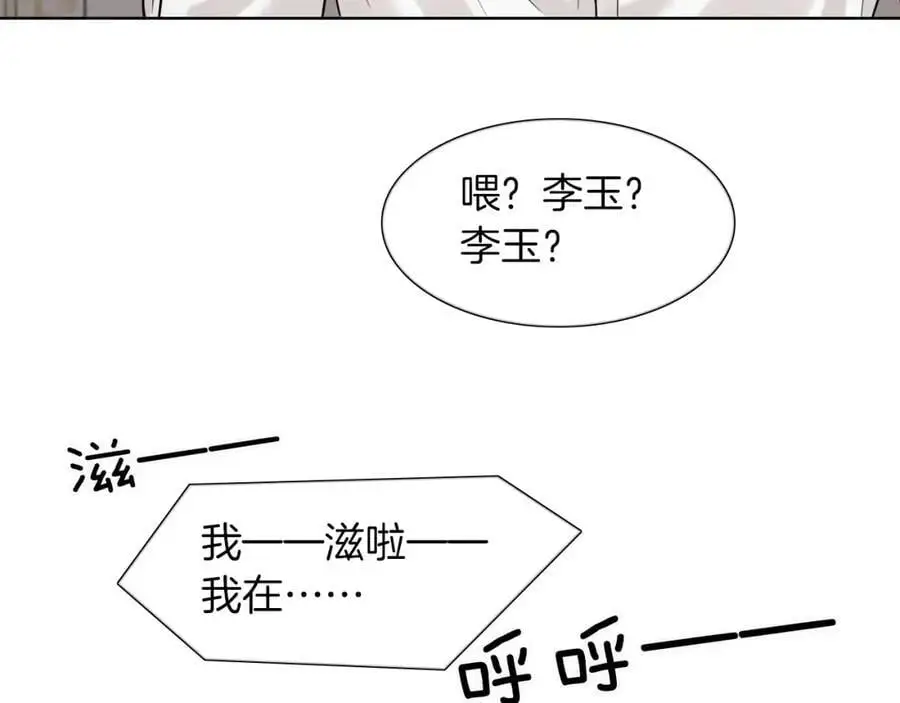 第62话 我绝不让你出事！31