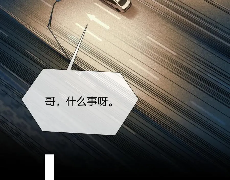 第73话 抑制不住的非分之想28