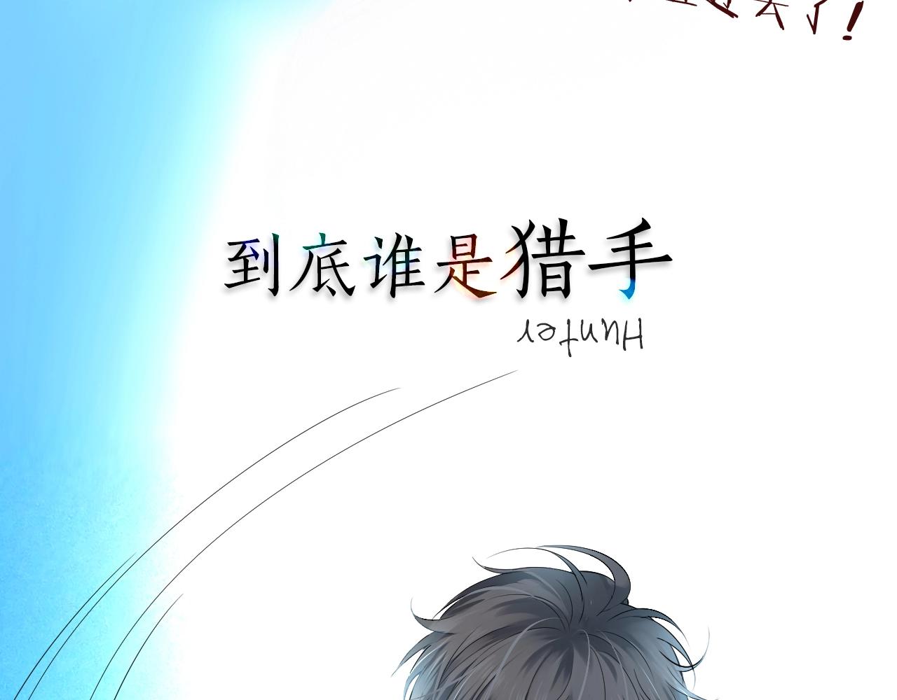 序章 188新成员入驻！25