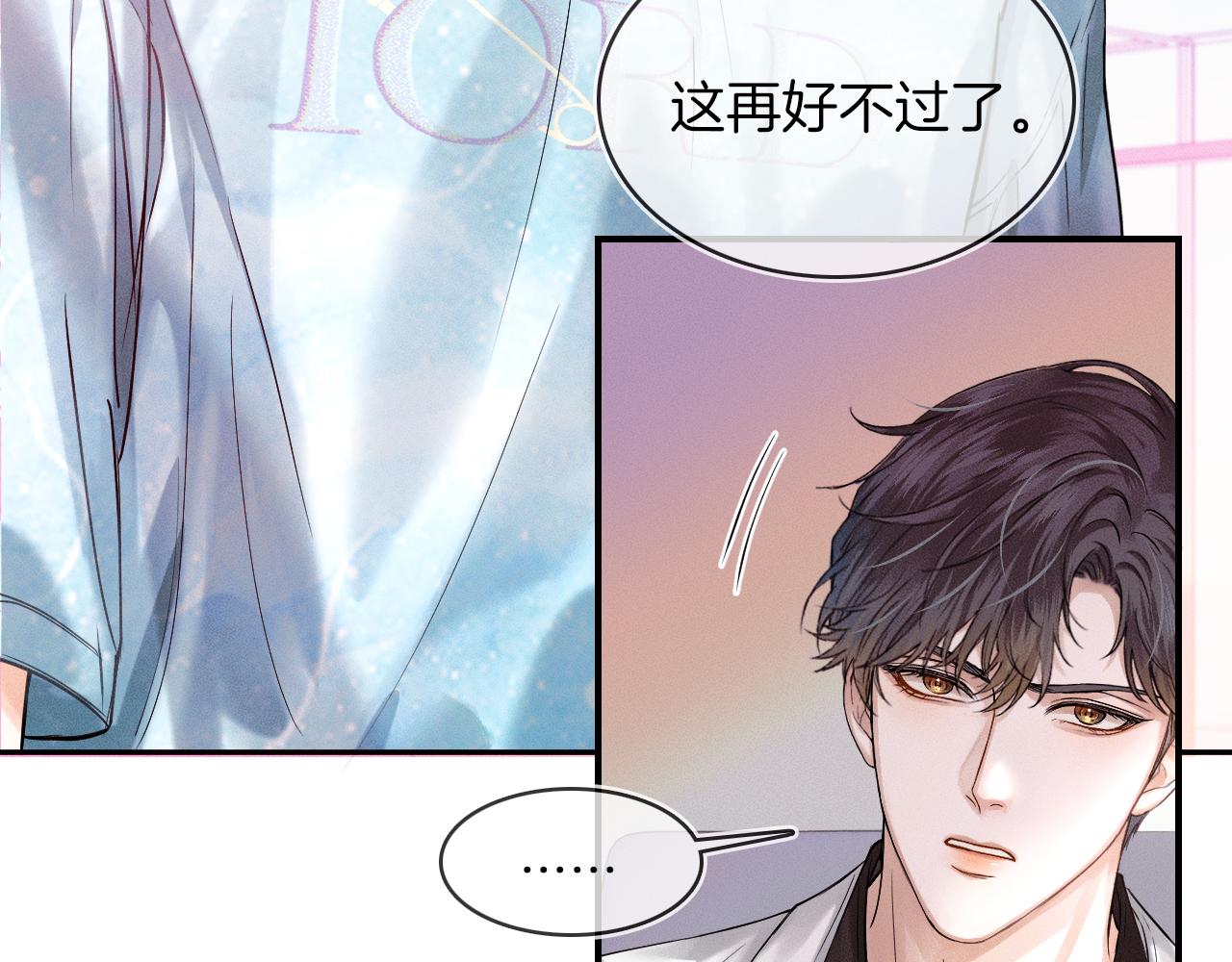 第24话 早晚得让他知道46