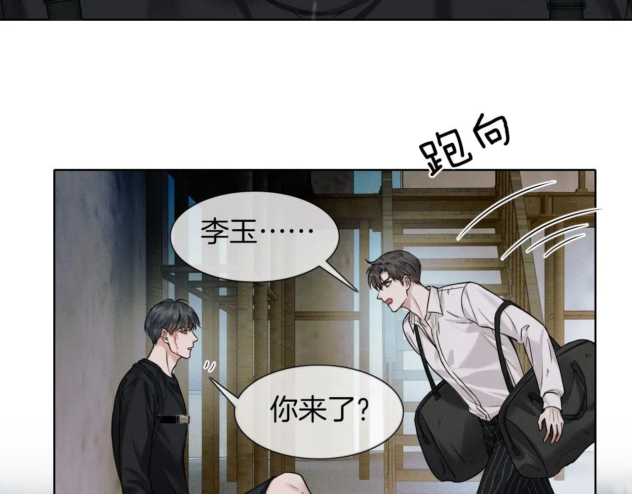 第63话 我从未如此害怕过59