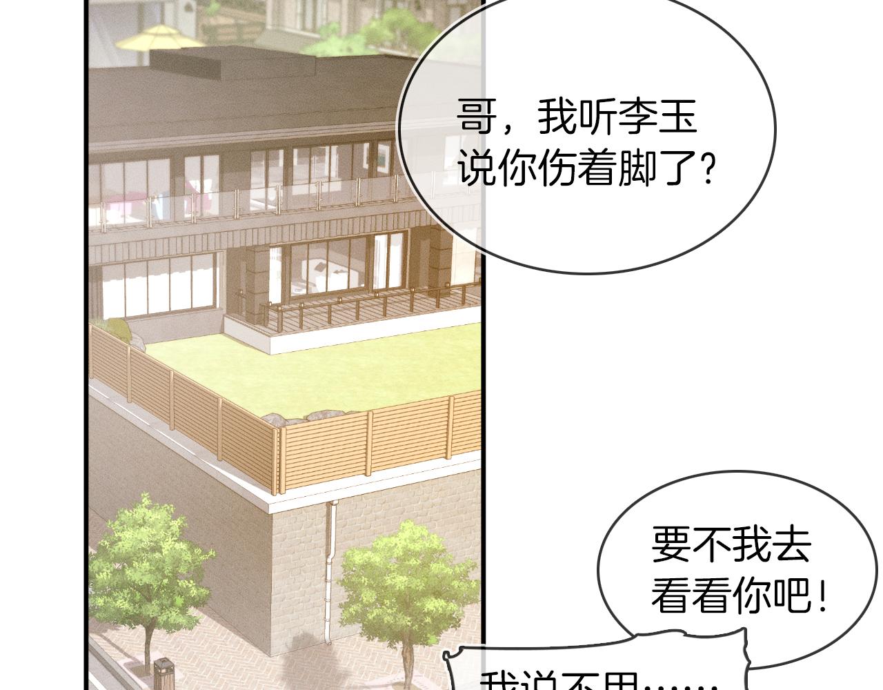 第6话 男人最该练哪里65